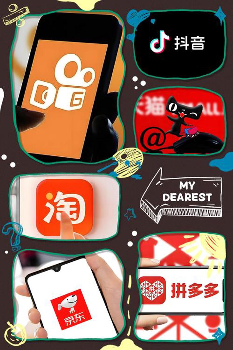 网络零售：新时代的市场风暴